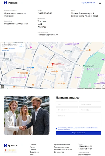 {{brizy_dc_image_alt imageSrc=