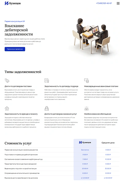 {{brizy_dc_image_alt imageSrc=